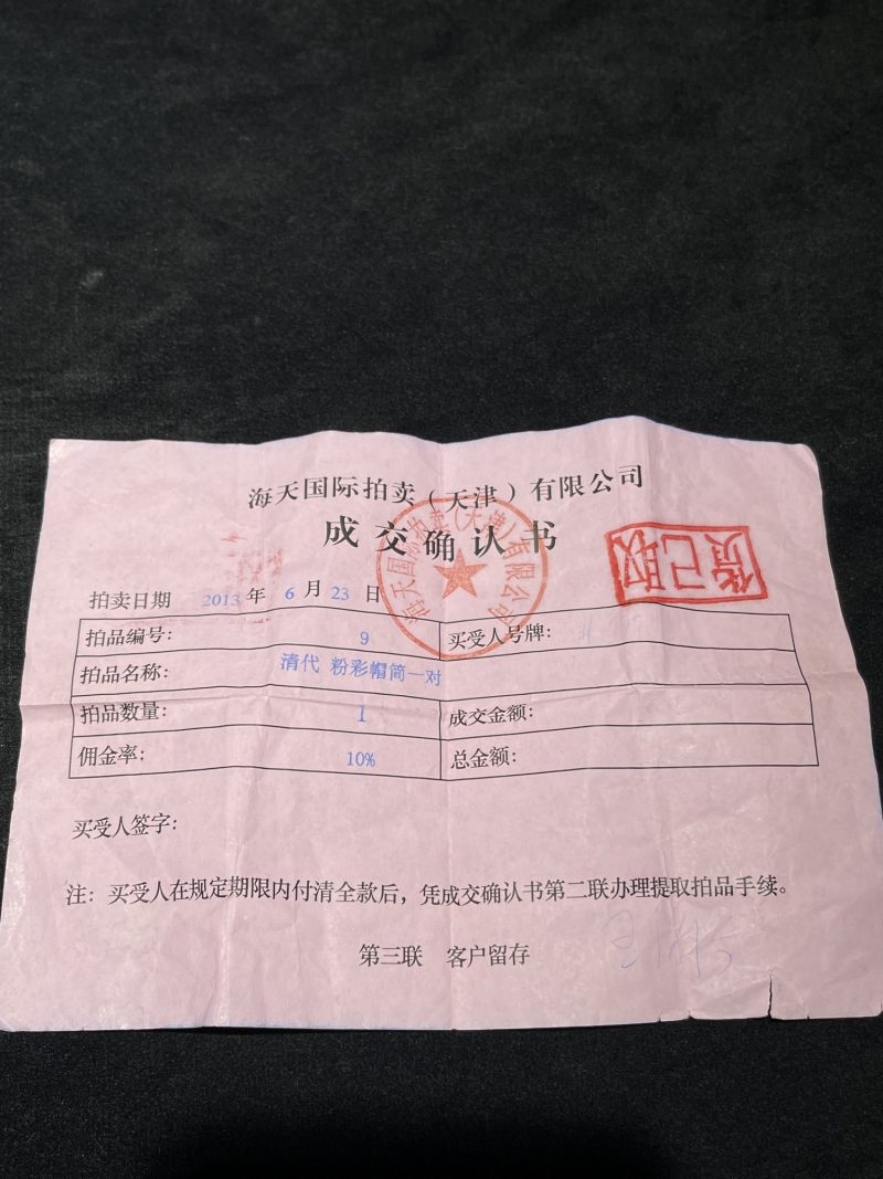 清光绪 松石绿地墨彩花鸟纹帽筒一对 - 图25