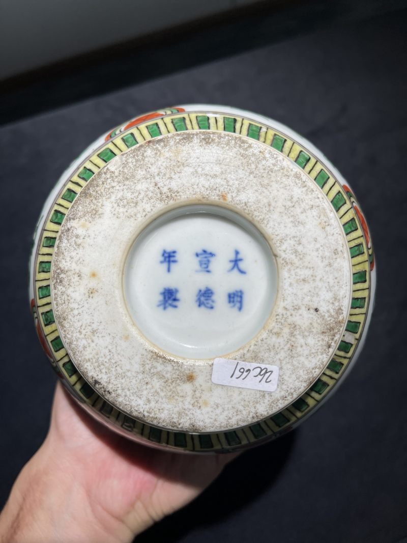 清晚期 五彩花卉纹葫芦瓶 - 图8