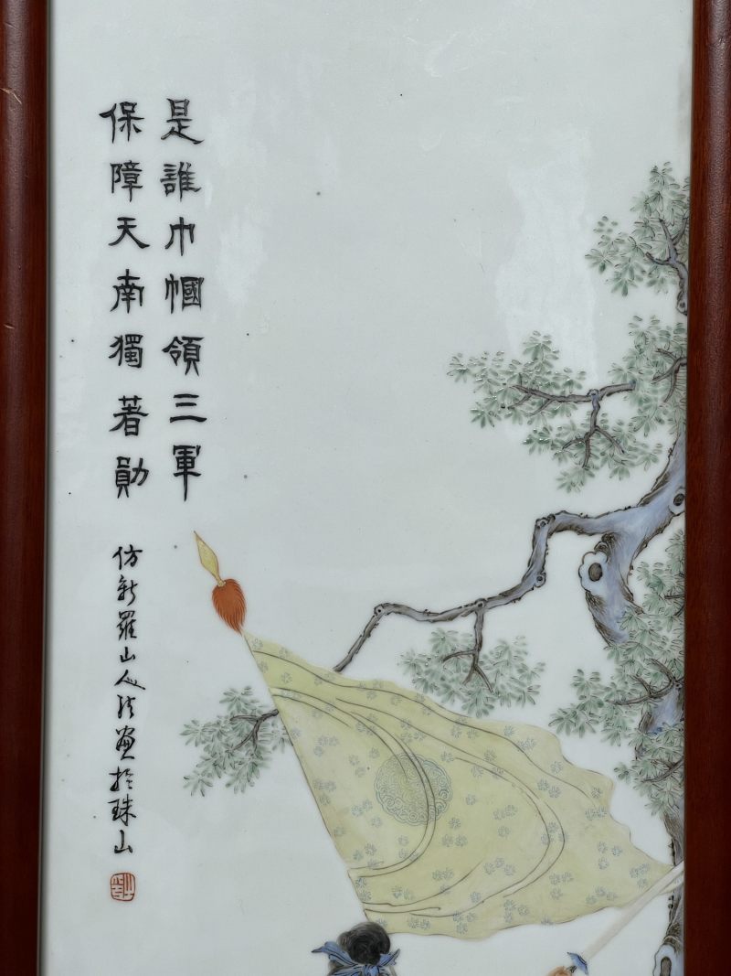 民国 粉彩人物纹瓷板一对 - 图5