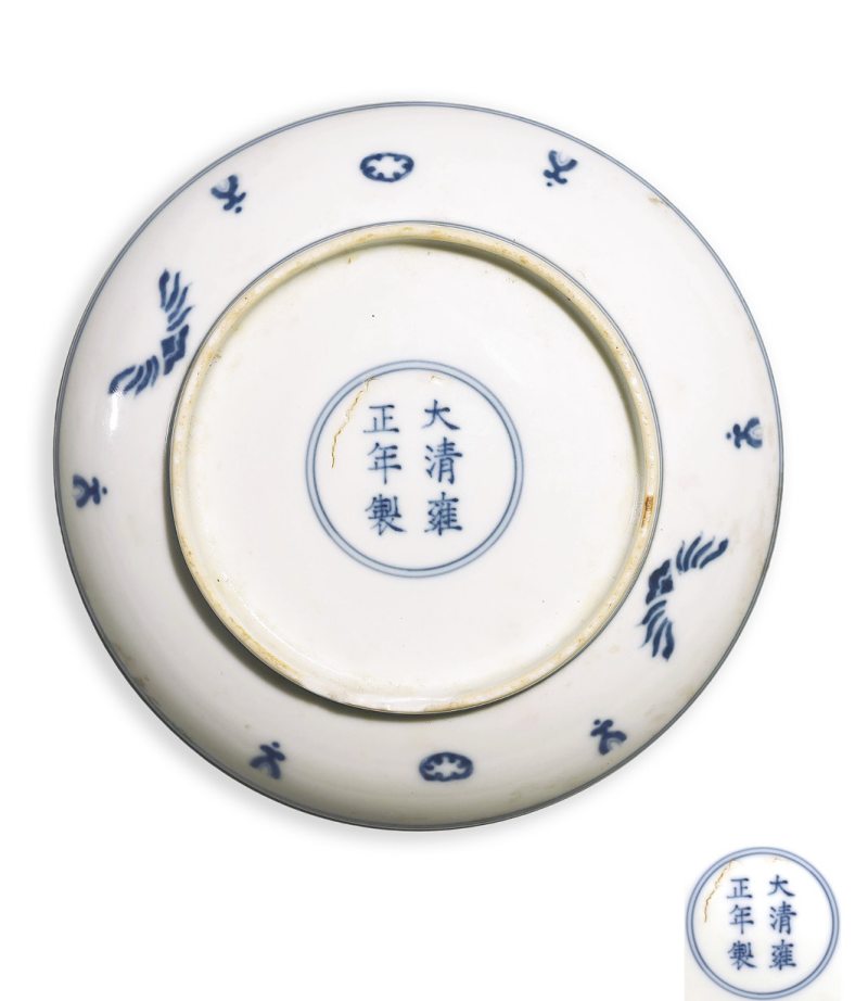 清雍正 青花漏斗花卉纹盘 - 图1