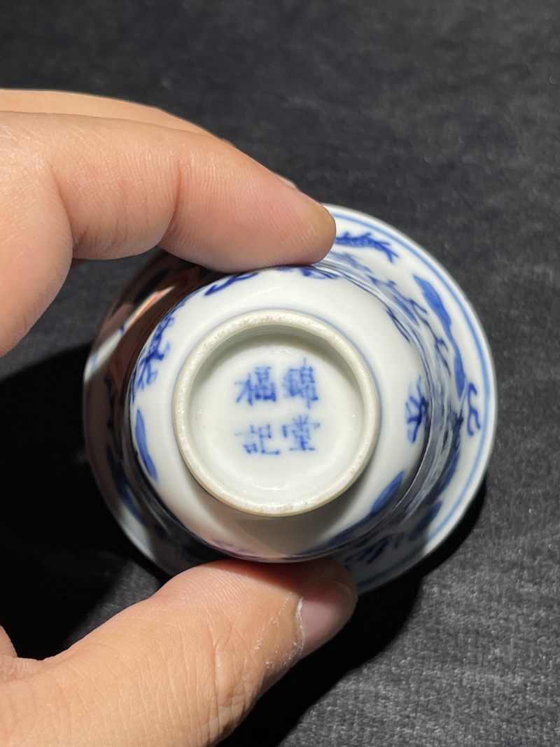 清光绪 青花龙纹杯一对 - 图20