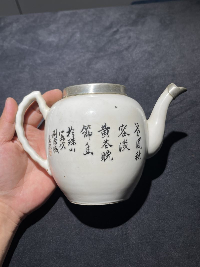 民国 粉彩人物纹茶壶一组15件 - 图15