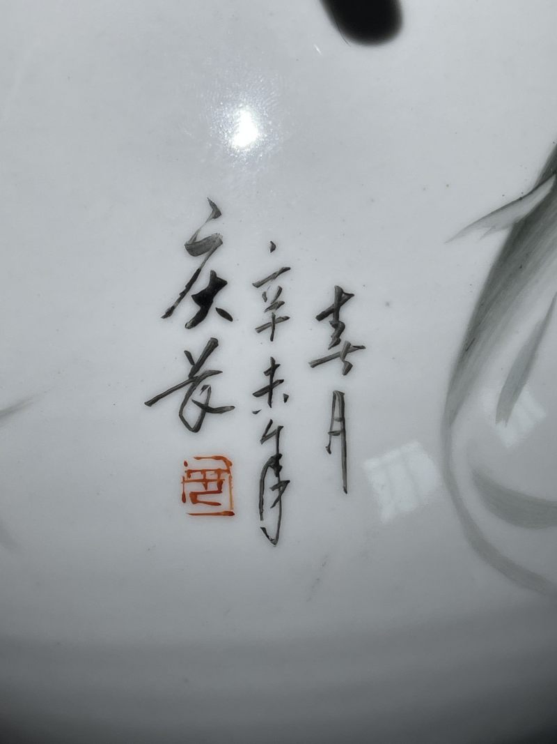 1991年 陈庆长粉彩年年有余纹双耳瓶 - 图7