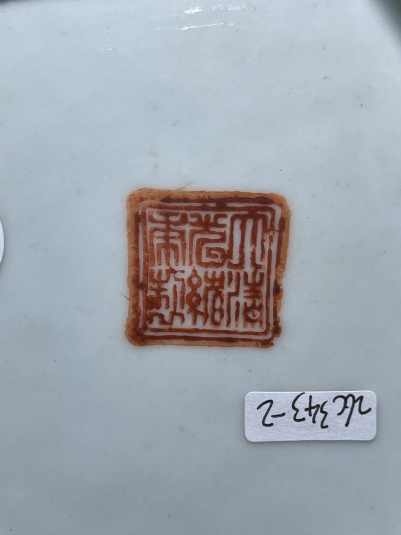 清光绪 粉彩八蛮进宝海棠镂空六方帽筒一对 - 图21