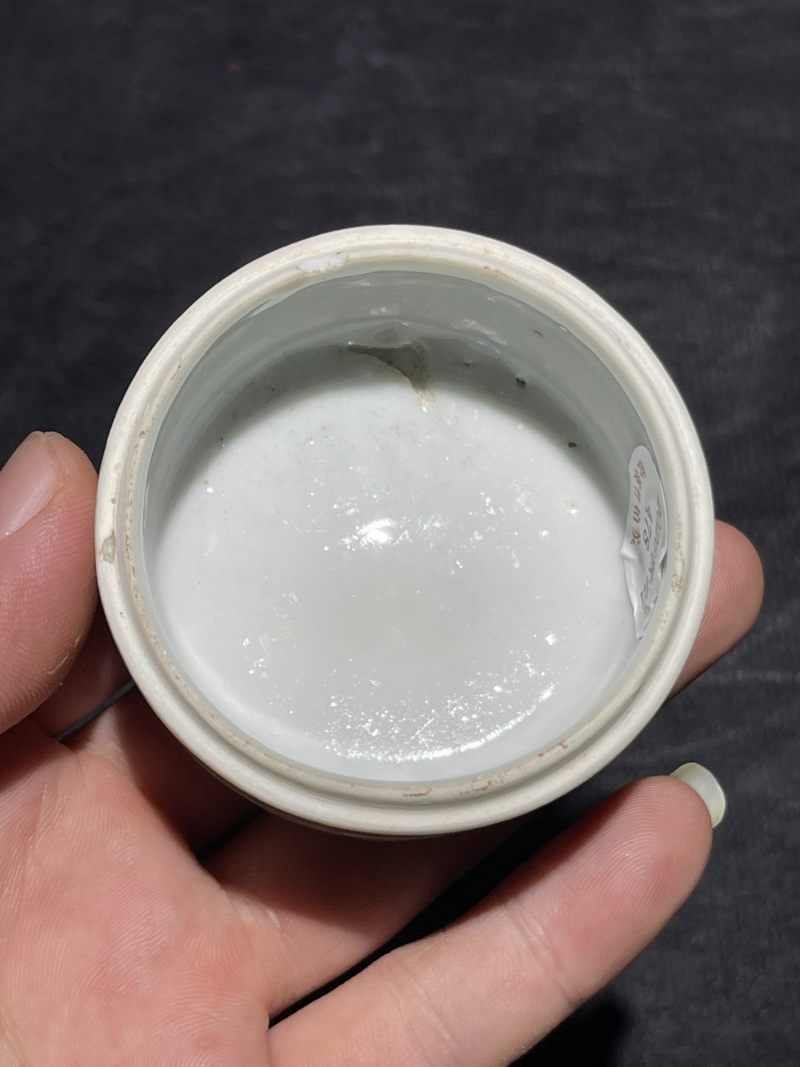 清光绪王少维款浅绛彩山水纹盖盒 - 图7