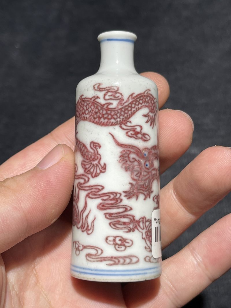 清中期 釉里红云龙纹鼻烟壶 - 图4