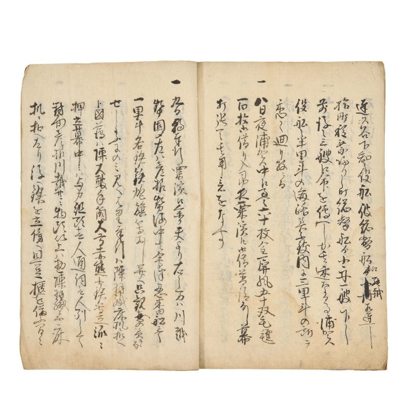 十九至二十世紀 日本軍事圖冊、手稿及版畫 | A GROUP OF JAPANESE MILITARY ALBUMS, MANUSCRIPTS AND WOODBLOCK PRINTS - 图8
