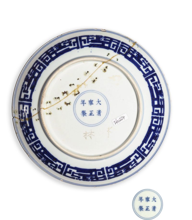 清雍正 青花龙纹盘 - 图1