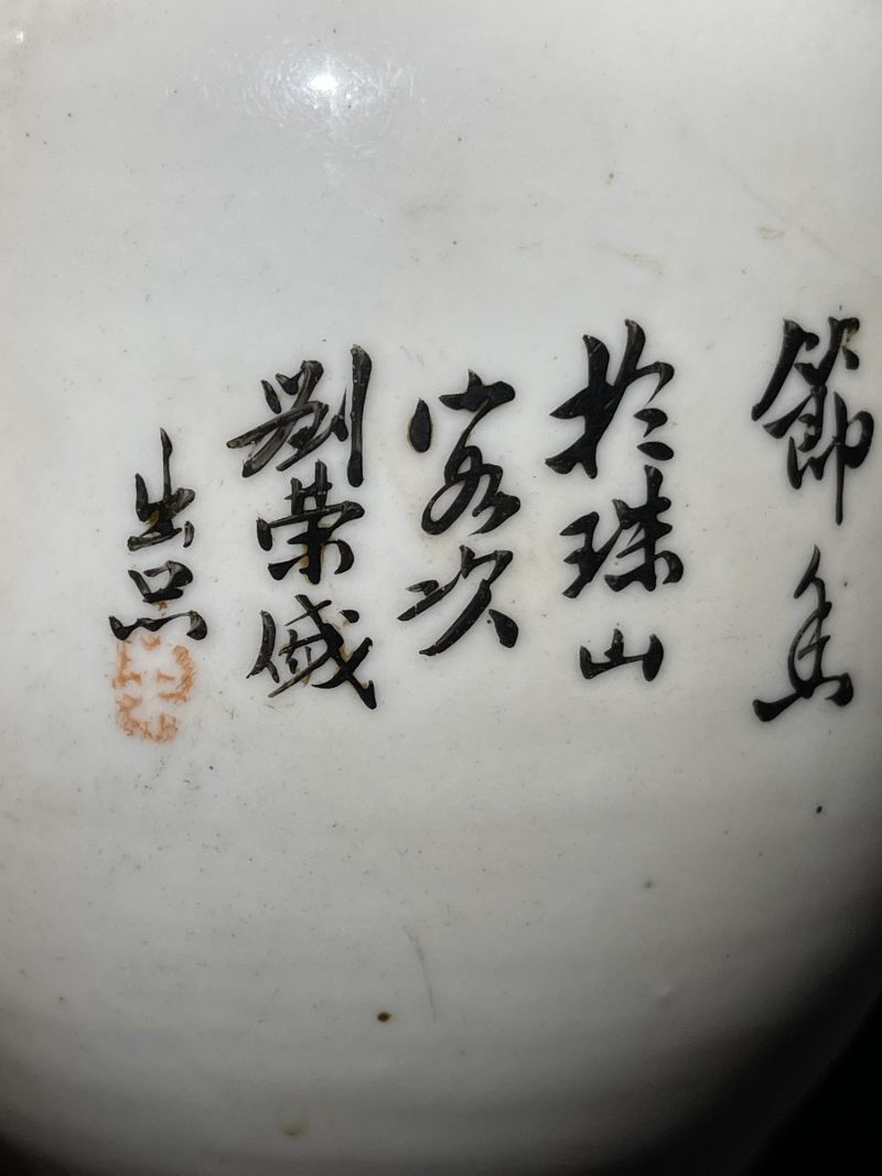 民国 粉彩人物纹茶壶一组15件 - 图16