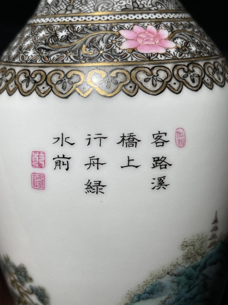 民国 粉彩通景山水纹观音瓶 - 图9