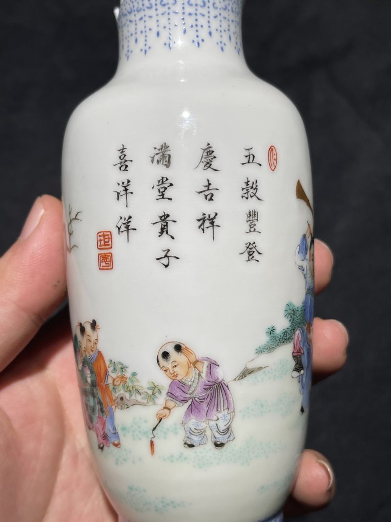 民国 粉彩婴戏纹小瓶 - 图8