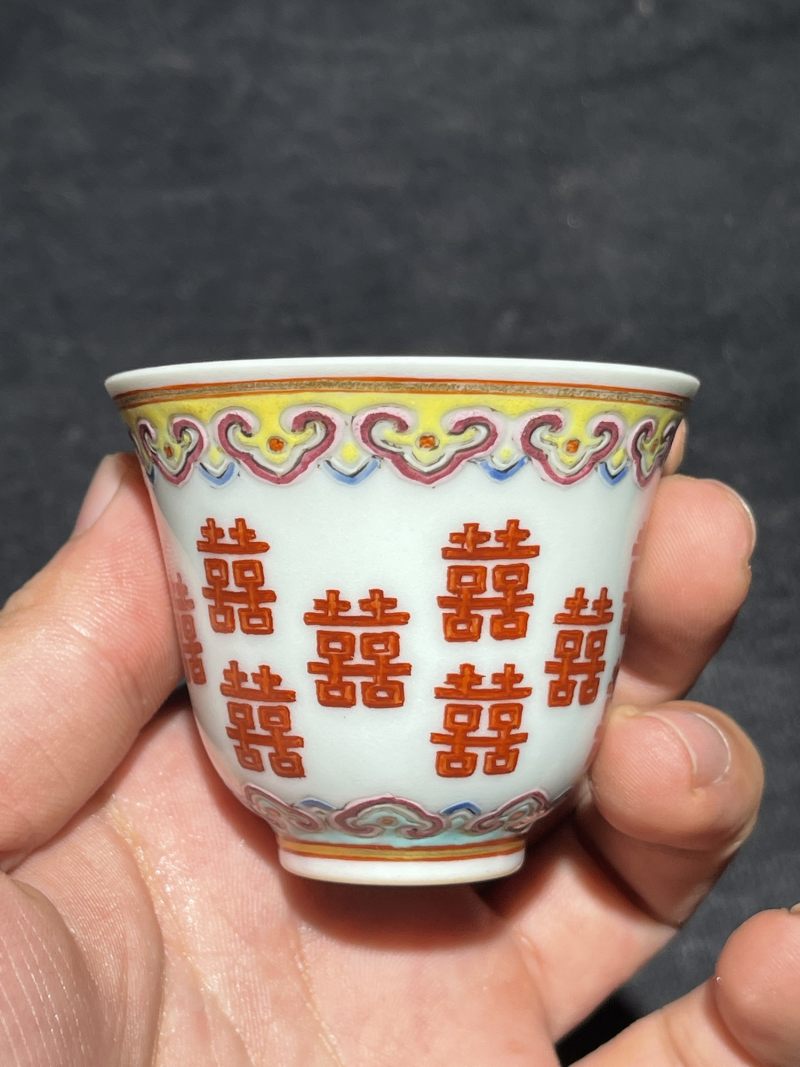 清光绪 粉彩双喜纹杯 - 图3