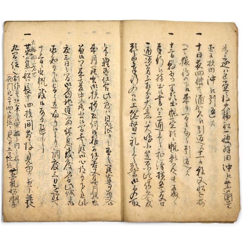十九至二十世紀 日本軍事圖冊、手稿及版畫 | A GROUP OF JAPANESE MILITARY ALBUMS, MANUSCRIPTS AND WOODBLOCK PRINTS - 图24