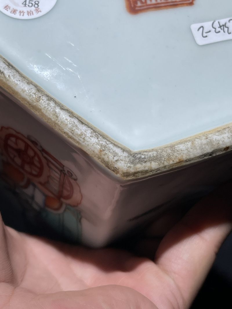 清光绪 粉彩八蛮进宝海棠镂空六方帽筒一对 - 图22