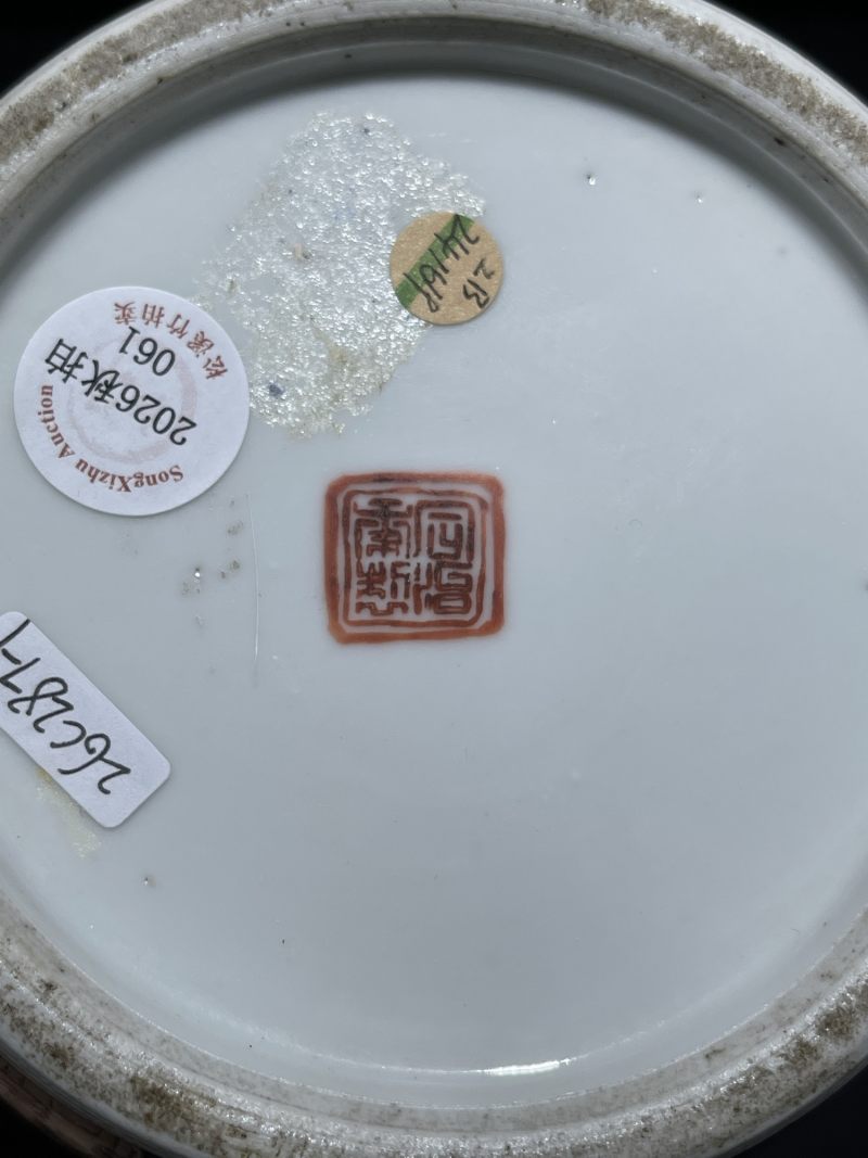 清同治 矾红花卉壮罐一对 - 图15
