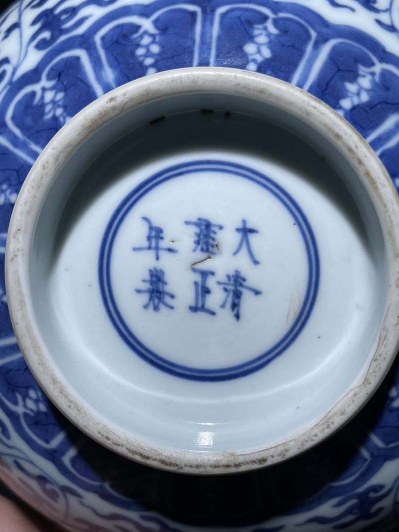 清雍正 青花莲托八宝纹大碗 - 图9