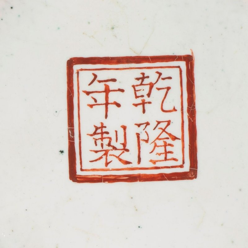 清乾隆 銅胎畫琺琅花卉紋瓶 | A VERY RARE BEIJING ENAMEL YELLOW-GROUND 'PEONY' BOTTLE VASE - 图2
