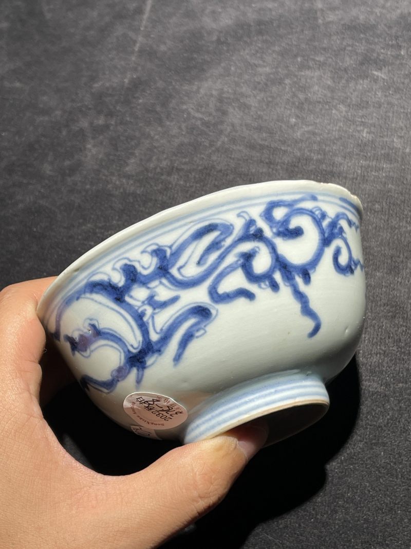 清代 青花瓷器一组14件 - 图65