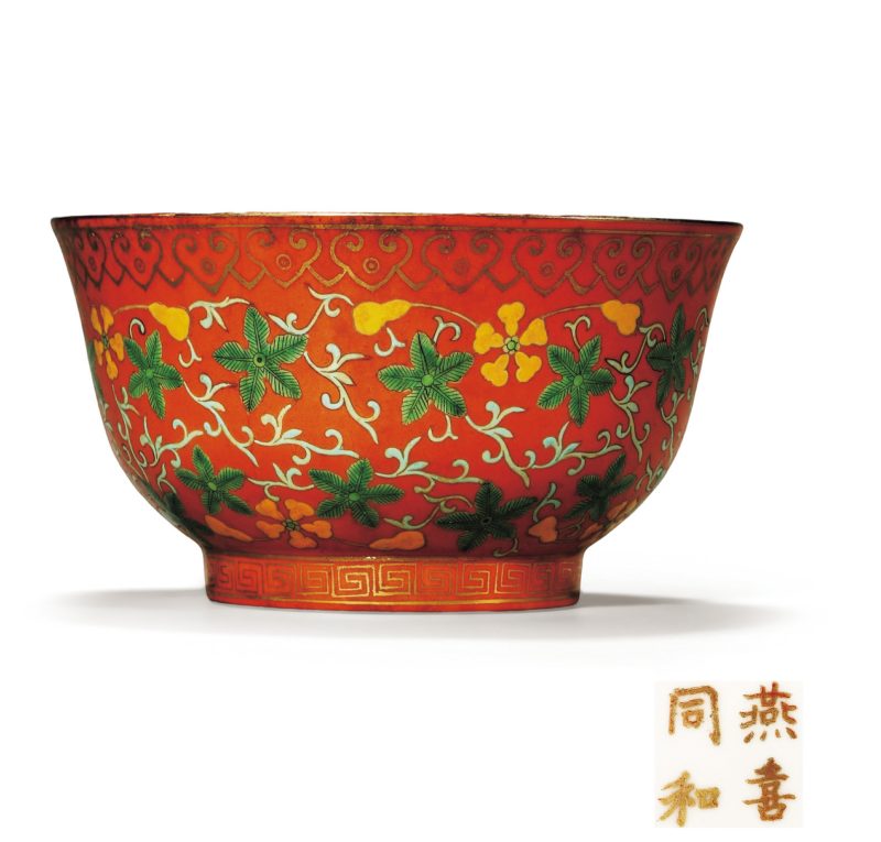 民国 珊瑚红地粉彩福禄万代纹碗