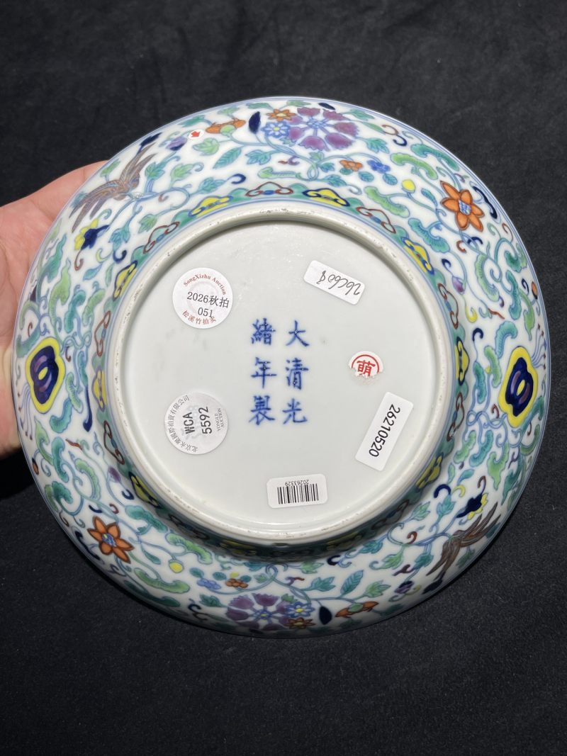 清光绪 斗彩八宝纹盘 - 图6