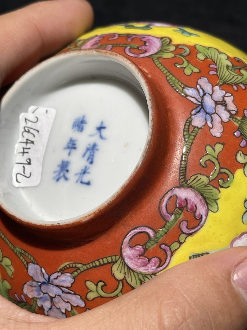 清光绪 珊瑚红开窗洋彩花卉纹碗一对 - 图8