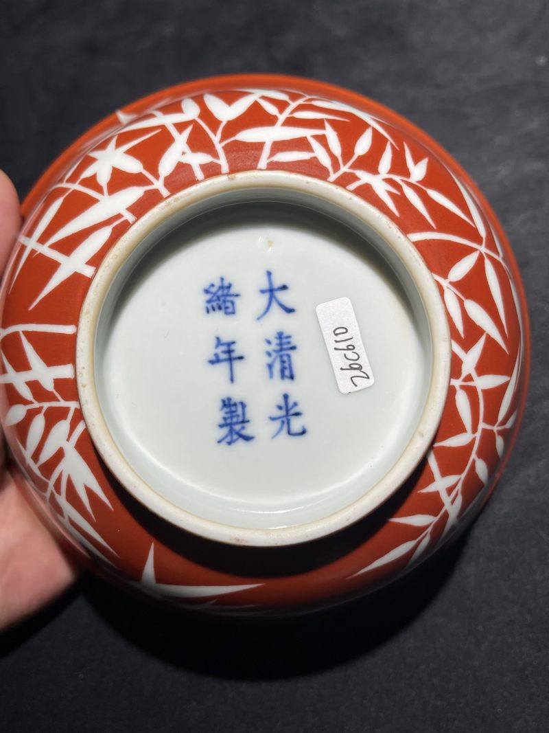 清光绪 矾红留白竹纹大碗 - 图8