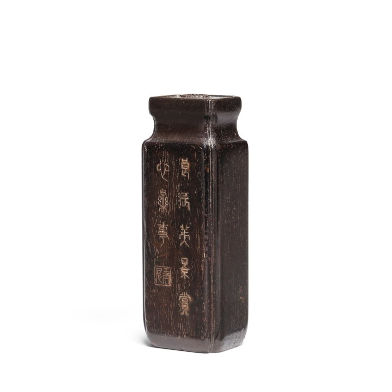 十七/十八世紀 紫檀嵌銀詩文筯瓶 | A SILVER-INLAID ZITAN 'CALLIGRAPHIC' INCENSE TOOL VASE