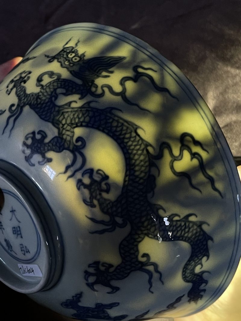 明弘治 青花云龙纹大碗 - 图15