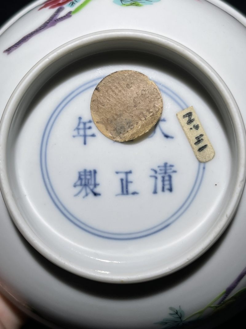 清雍正 粉彩没骨花卉纹碗一对 - 图11