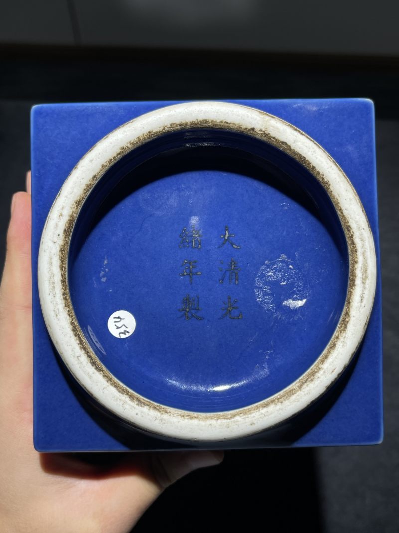 清光绪 祭蓝釉象耳尊 - 图14