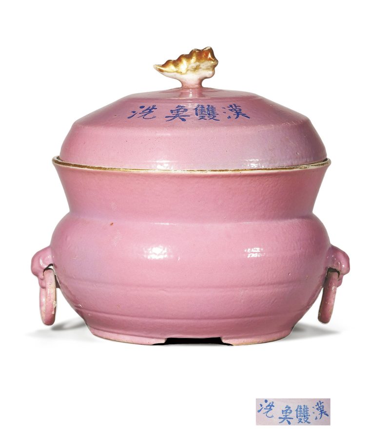 清晚期 宫粉釉双鱼洗