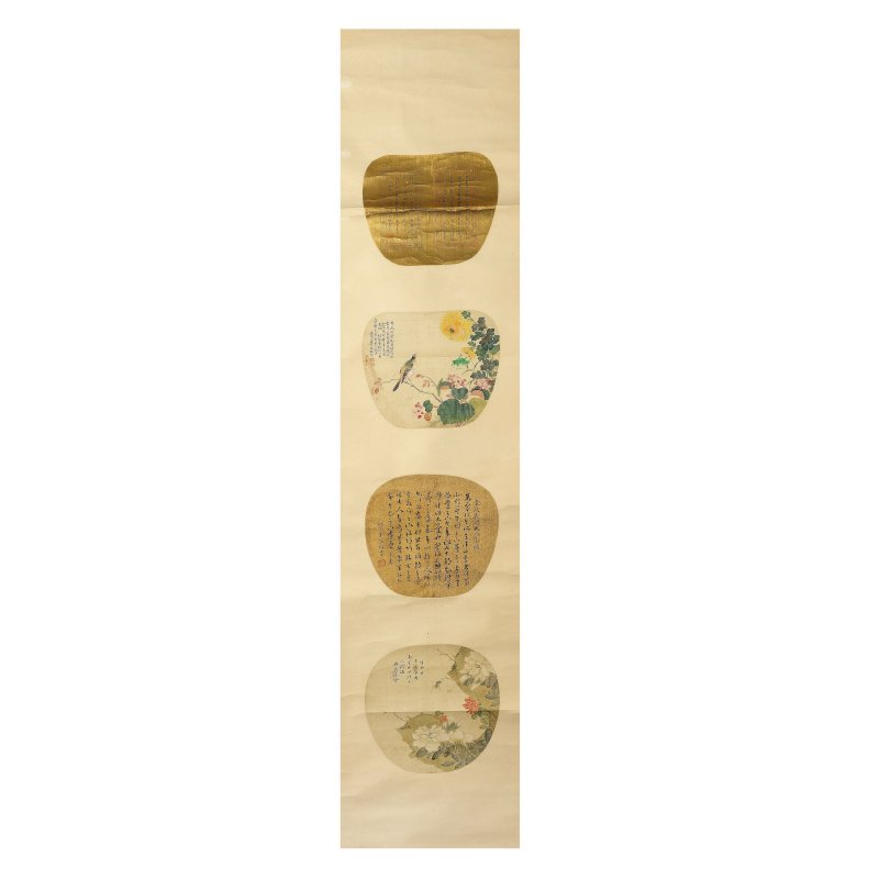 鈕嘉蔭 李植林 溫紹棠 興義謹 扇面畫四幅 設色絹本 無框 | NIU JIAYIN (1857-1915); LI ZHILIN; WEN SHAOTANG; XING YIJIN - 图2