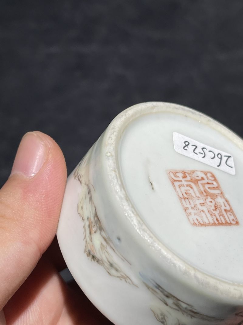 清光绪王少维款浅绛彩山水纹盖盒 - 图9