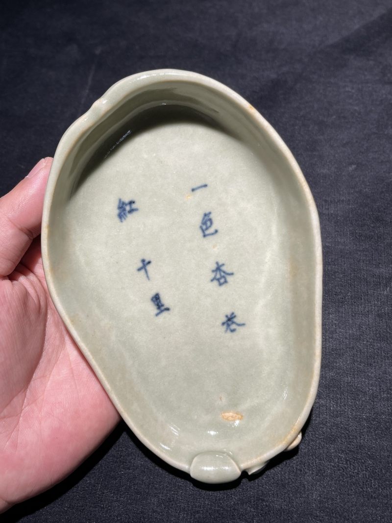 清乾隆 青釉青花诗文瓜形洗一对 - 图7