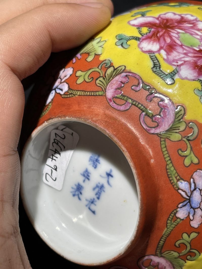 清光绪 珊瑚红开窗洋彩花卉纹碗一对 - 图9