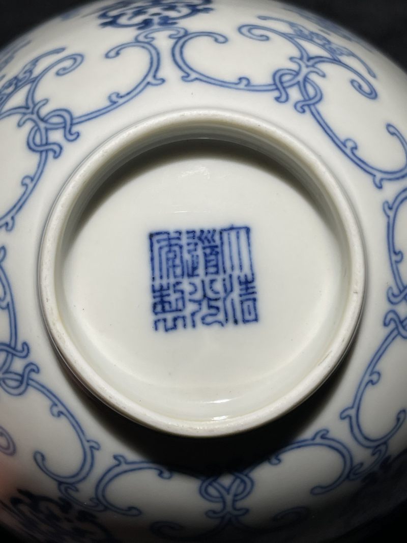 清道光 青花忍冬纹碗 - 图9