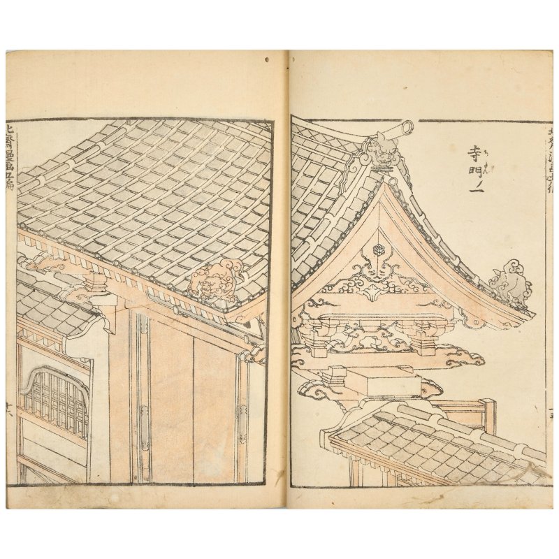 KATSUSHIKA HOKUSAI (1760-1849) - 图3