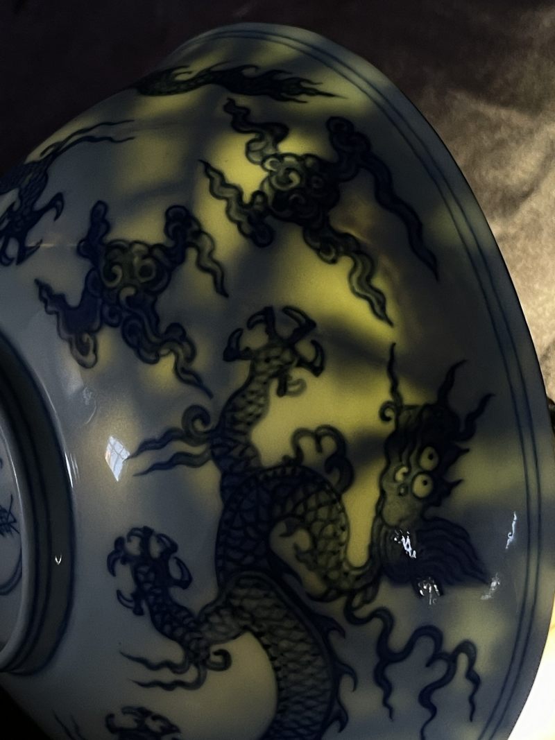 明弘治 青花云龙纹大碗 - 图16