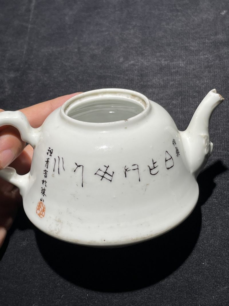 民国 粉彩茶壶一组三件 - 图26