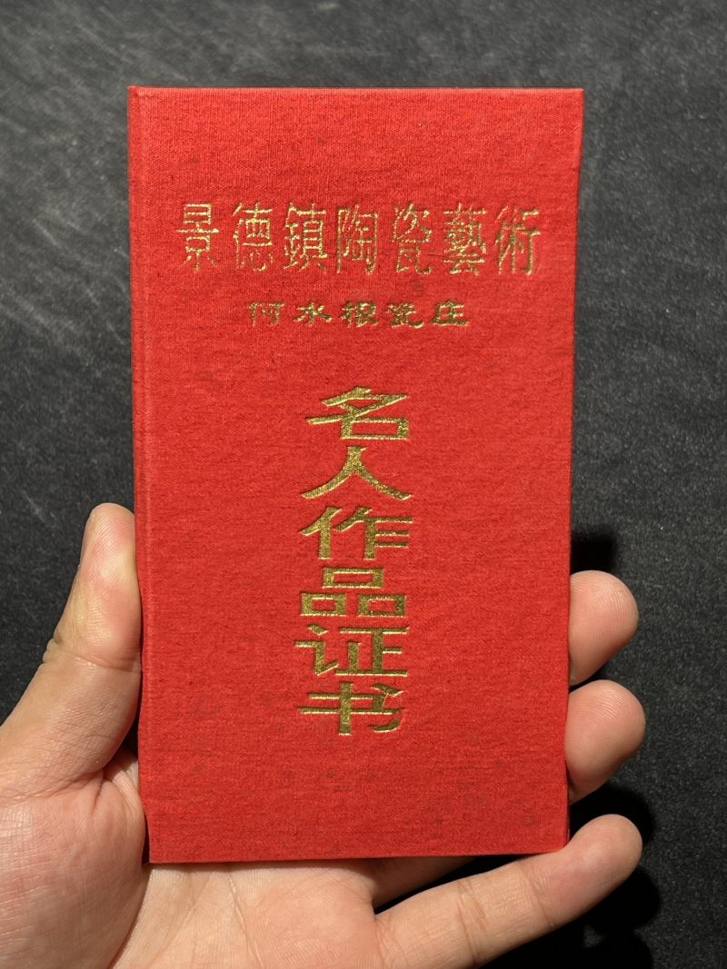 创汇期 何水根粉彩穆桂英挂帅瓷塑 - 图2