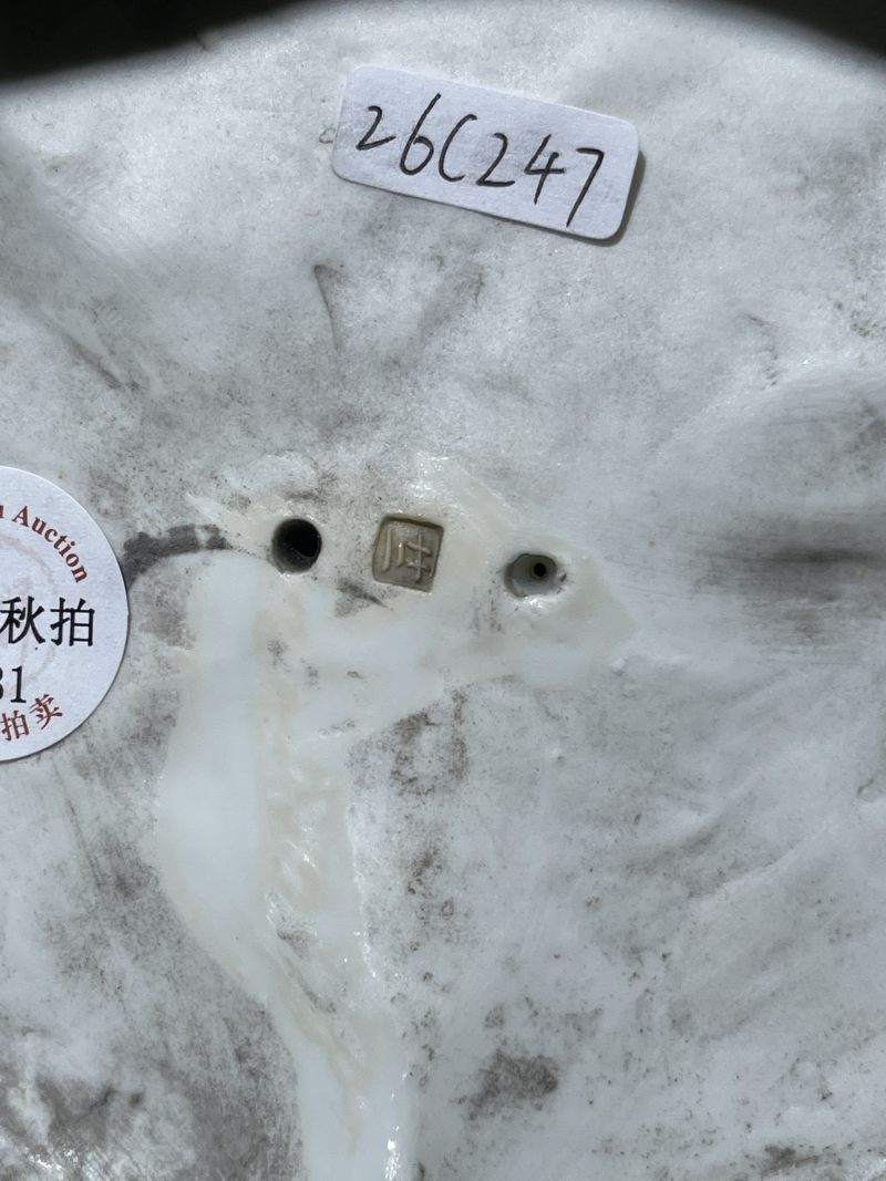 50年代 粉彩白毛女瓷塑 - 图9