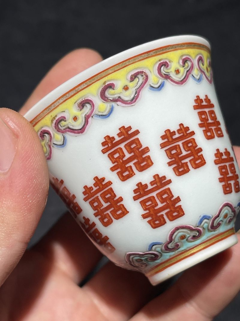 清光绪 粉彩双喜纹杯 - 图5