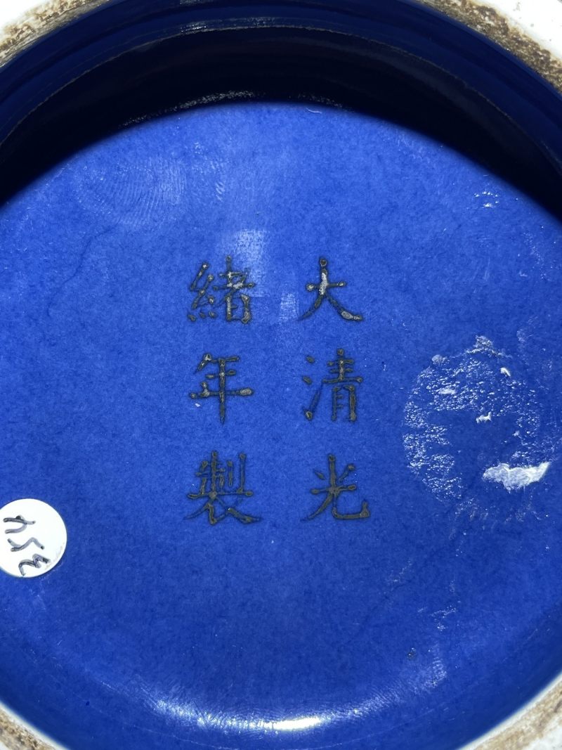 清光绪 祭蓝釉象耳尊 - 图15