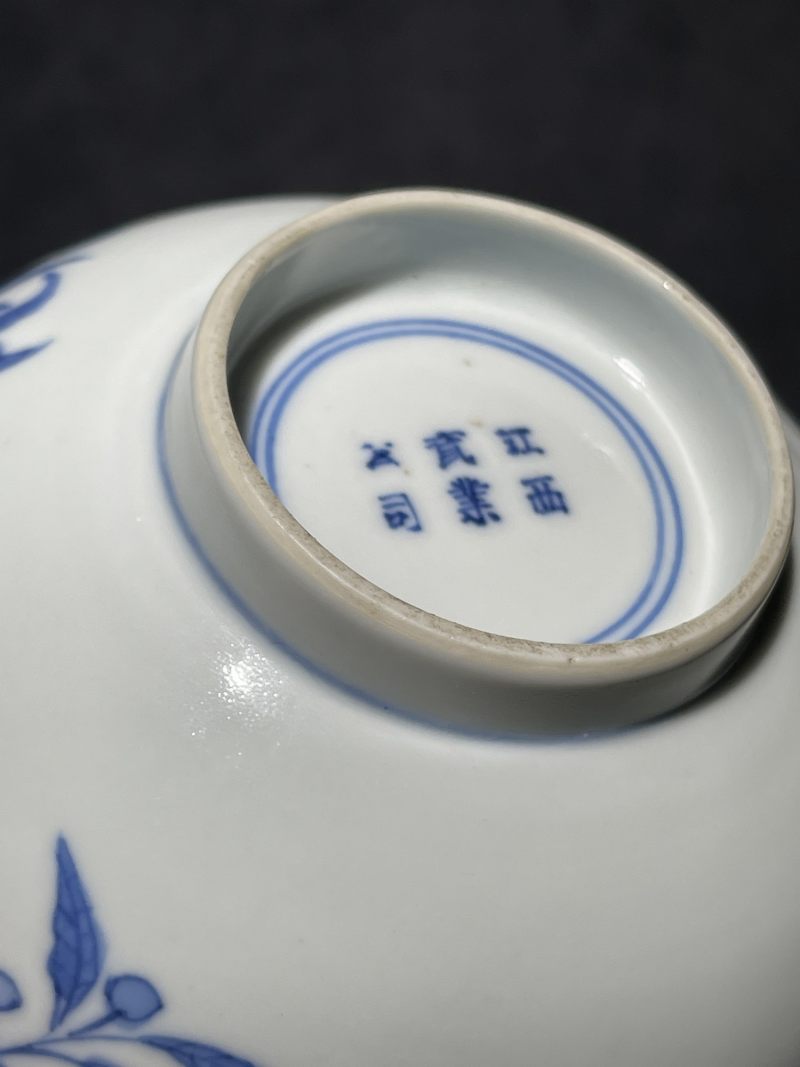 民国 青花花鸟纹碗 - 图8