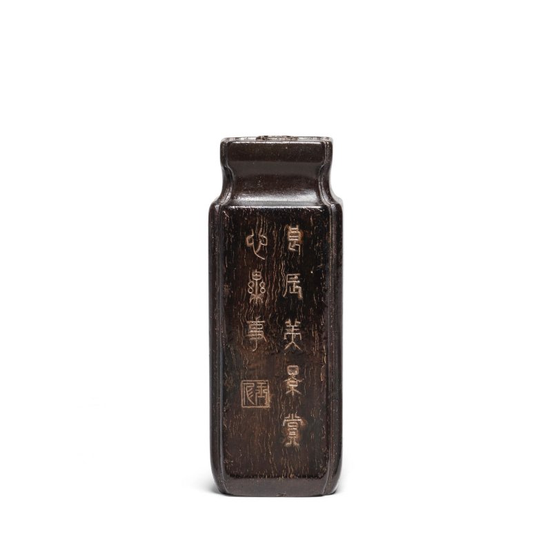 十七/十八世紀 紫檀嵌銀詩文筯瓶 | A SILVER-INLAID ZITAN 'CALLIGRAPHIC' INCENSE TOOL VASE - 图2