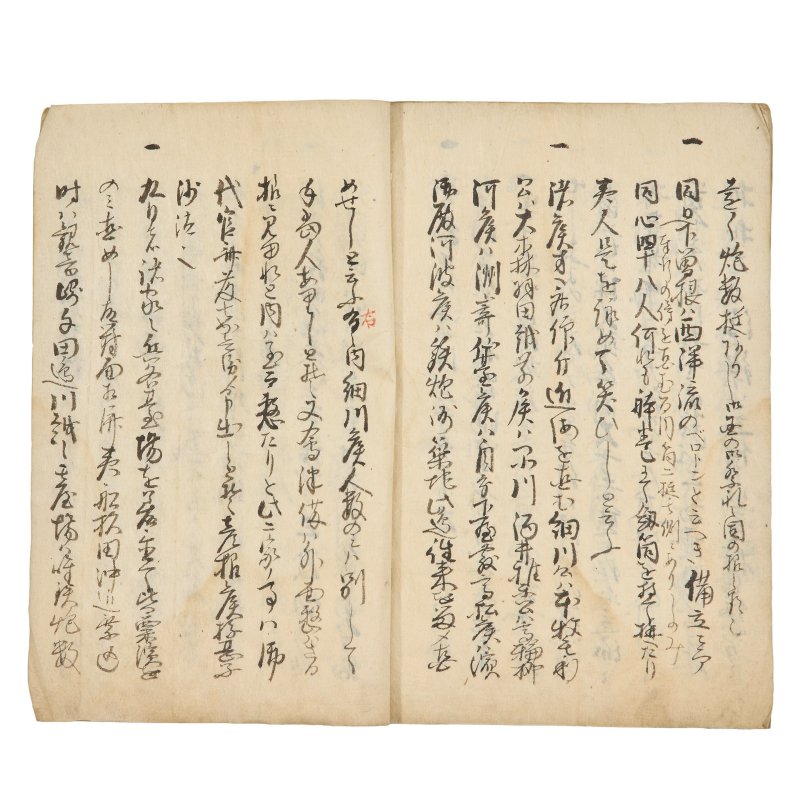 十九至二十世紀 日本軍事圖冊、手稿及版畫 | A GROUP OF JAPANESE MILITARY ALBUMS, MANUSCRIPTS AND WOODBLOCK PRINTS - 图9