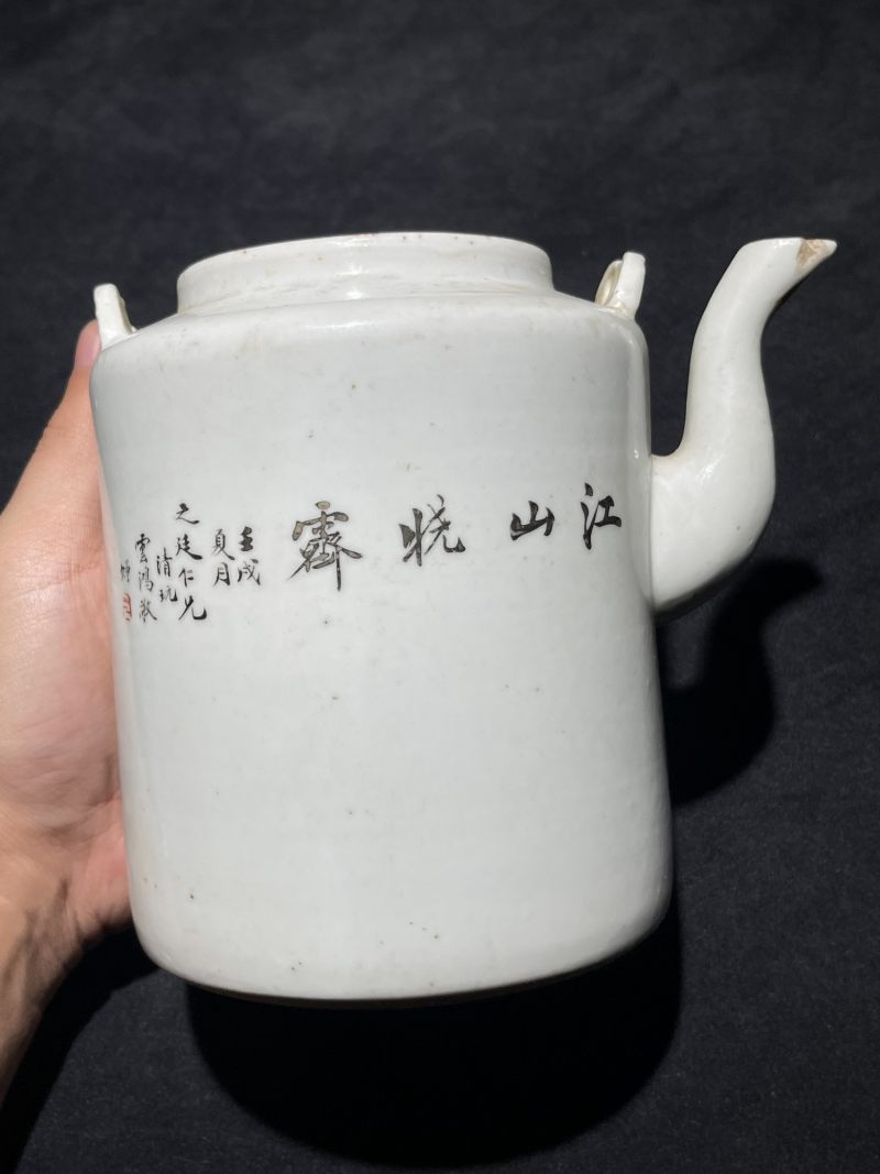 民国 粉彩山水纹茶壶一组7件 - 图35