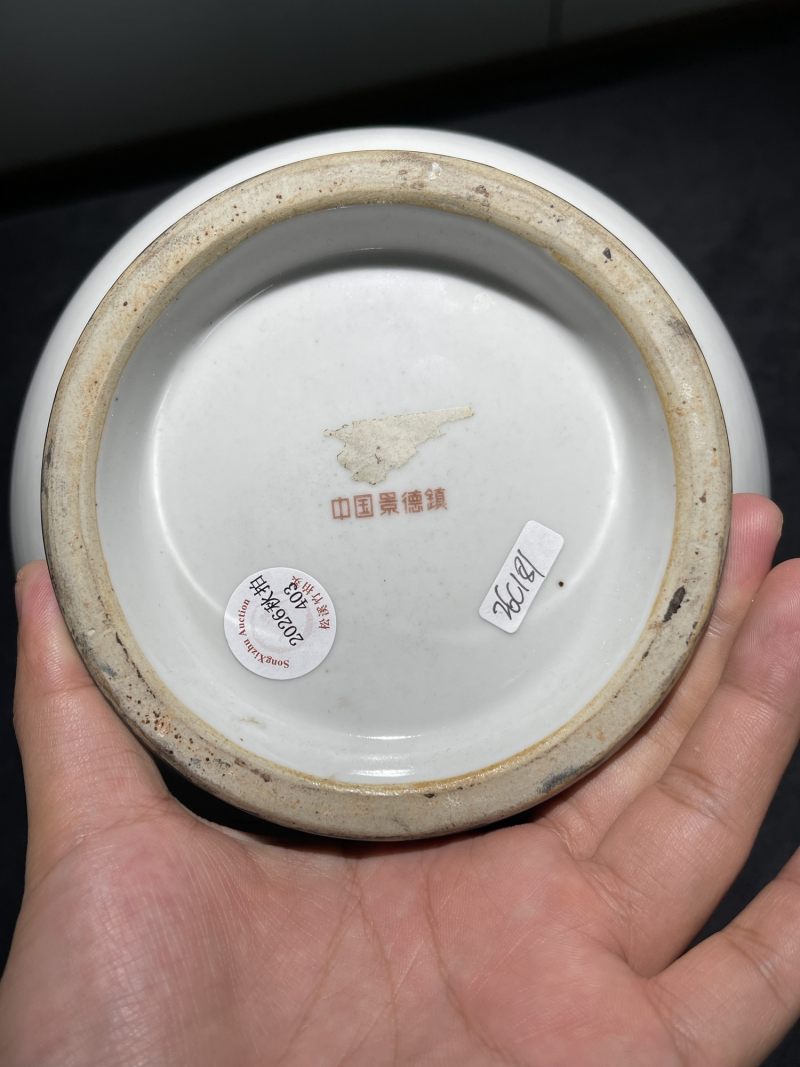 1991年 陈庆长粉彩年年有余纹双耳瓶 - 图10