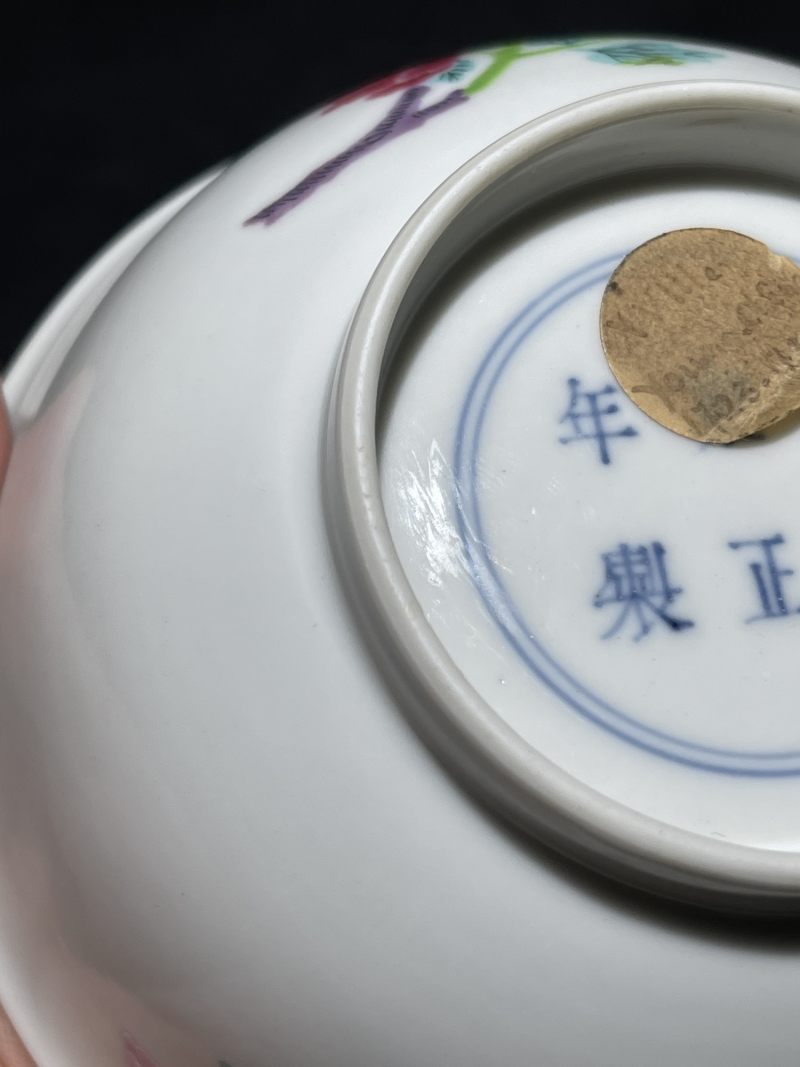 清雍正 粉彩没骨花卉纹碗一对 - 图12