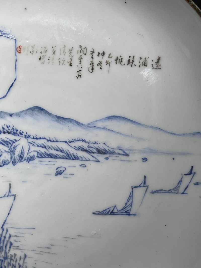 民国 蓝料彩山水纹盘一组四件 - 图19
